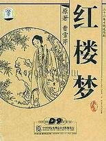蓝奏云桃花源